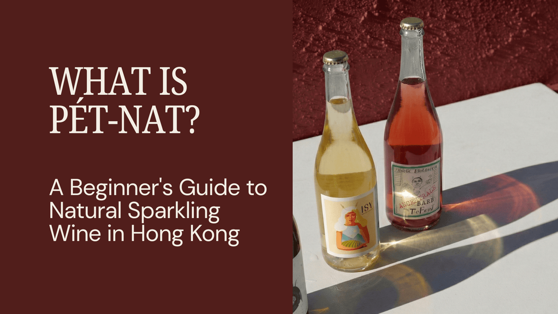What is Pét-Nat? A Beginner's Guide to Natural Sparkling Wine in Hong Kong - THE EARTH WINE